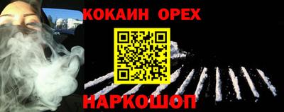 мескалин Волжский