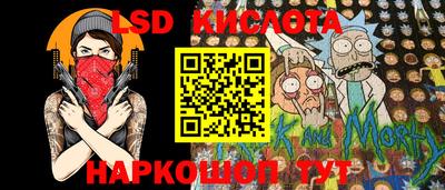 мескалин Волжский