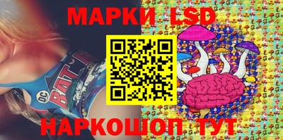 прущие крисы Волжск