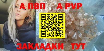 прущие крисы Волжск