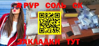 прущие крисы Волжск
