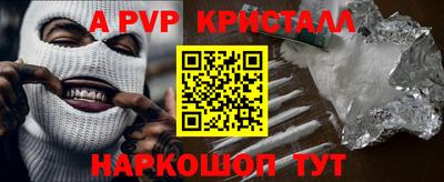мескалин Волжский