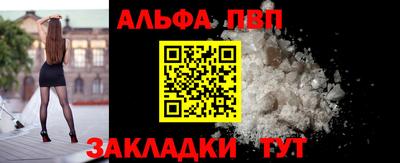 мескалин Волжский