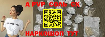 прущие крисы Волжск