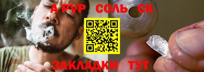 марки nbome Абакан
