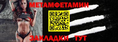 амф Волгодонск