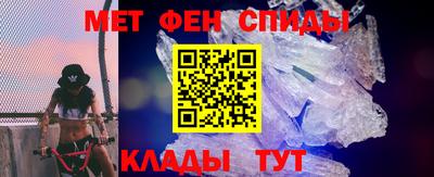 прущие крисы Волжск