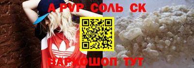 прущие крисы Волжск