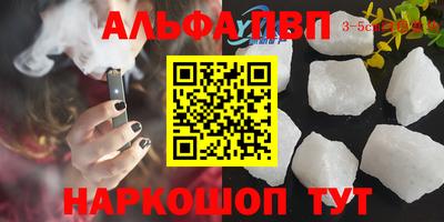 мескалин Волжский