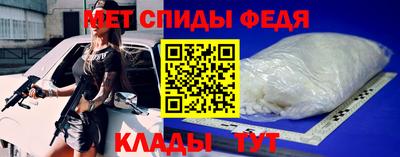 амф Волгодонск