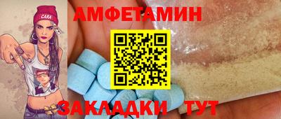 мескалин Волжский