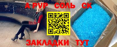 прущие крисы Волжск