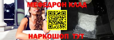мескалин Волжский