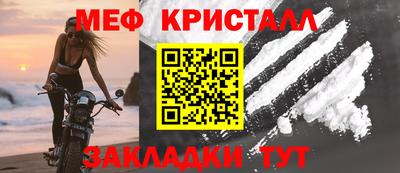 мескалин Волжский