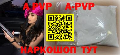 амф Волгодонск