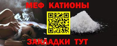 скорость mdpv Жуковский