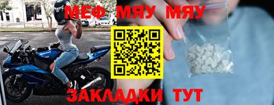 мескалин Волжский