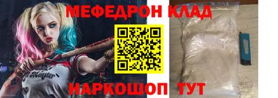 прущие крисы Волжск