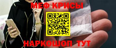 прущие крисы Волжск