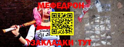 мескалин Волжский