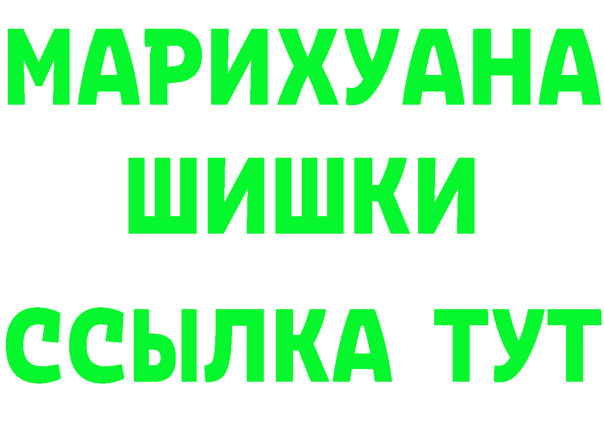 Бутират 1.4BDO зеркало дарк нет mega Луховицы