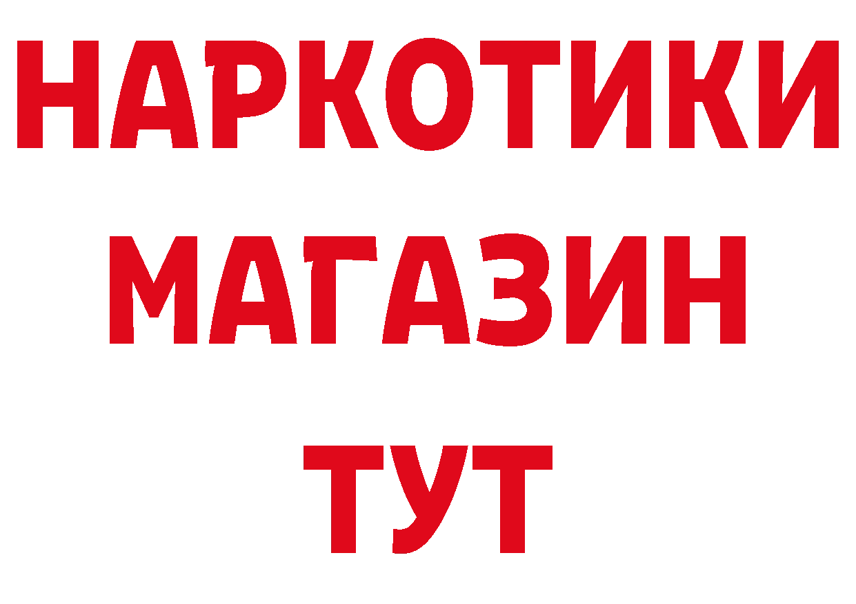 Продажа наркотиков  состав Луховицы