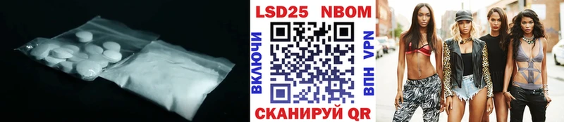 blacksprut рабочий сайт  Луховицы  LSD-25 экстази кислота 