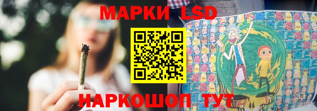Лсд 25 экстази ecstasy  ЛСД экстази  Вход с VPN  Луховицы  ЛСД экстази кислота 