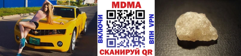 MDMA crystal  Луховицы 