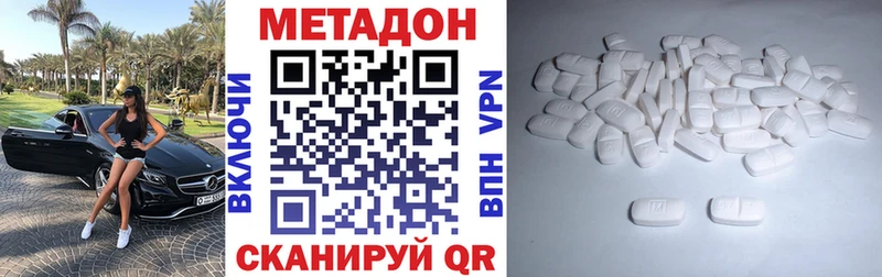 наркота  Луховицы  Метадон белоснежный 