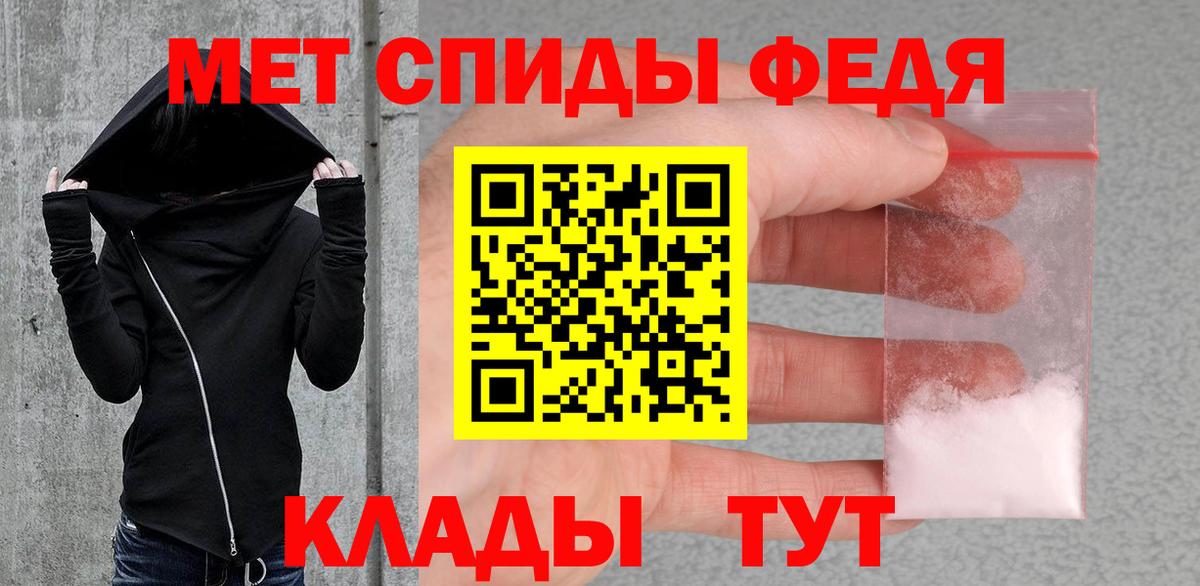 Метамфетамин кристалл Луховицы