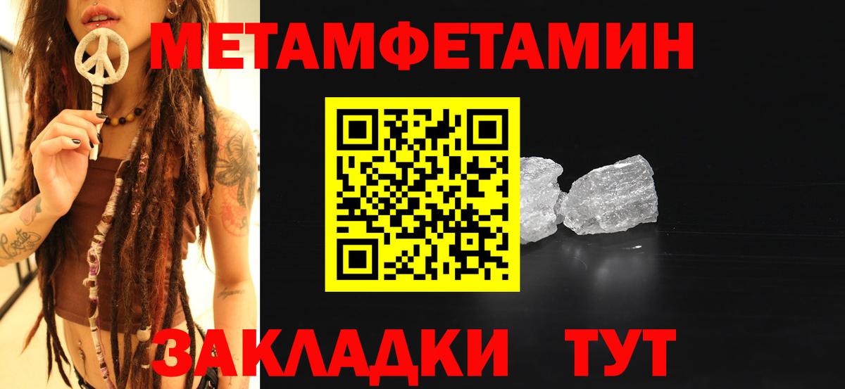 Луховицы  МЕТАМФЕТАМИН кристалл  Вход с VPN 