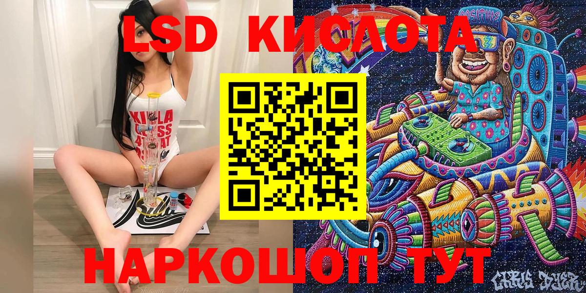 Марки N-bome 1,8мг Луховицы