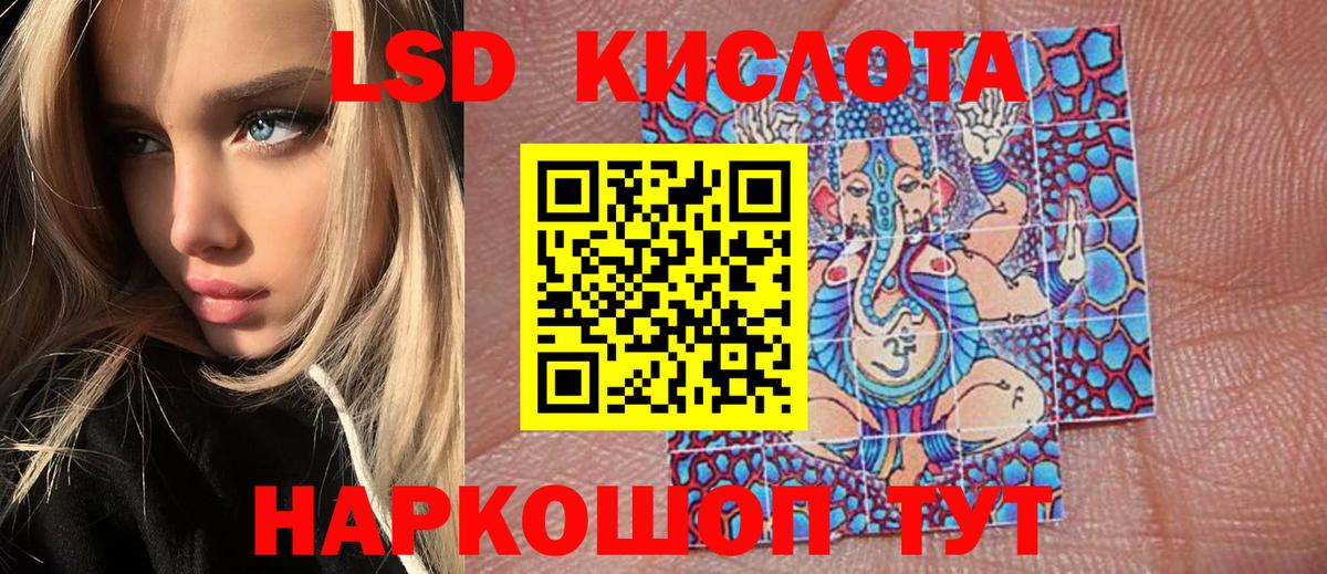 LSD-25  Вход с VPN  Мефедрон кристаллы  Метадон  Луховицы  ГАШ  Кокаин  Конопля 
