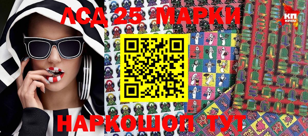 Наркотические марки 1500мкг  купить   Наркотические марки 1500мкг  Луховицы 