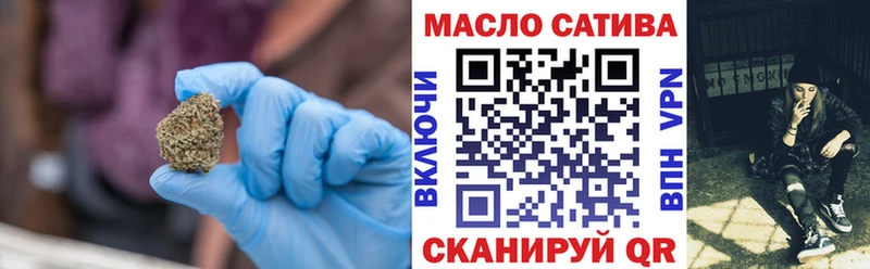 ТГК гашишное масло  где купить наркотик  Луховицы 