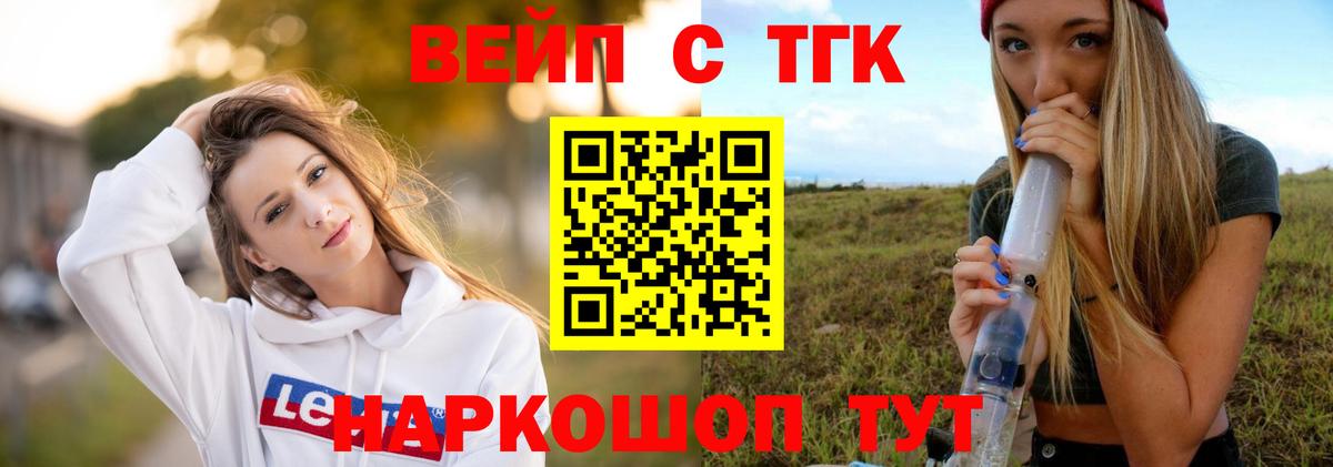 Луховицы  Меф кристаллы  Бошки Шишки  ГАШИШ  ГАШИШ  Марихуана  КОКАИН 