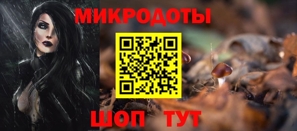 Луховицы  Галлюциногенные грибы ЛСД  Вход с VPN  Галлюциногенные грибы мухоморы 