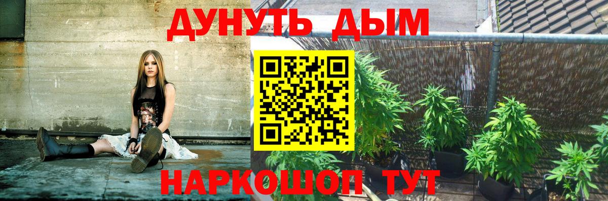 Шишки марихуана индика  Конопля Bruce Banner  Марихуана SATIVA & INDICA  Луховицы  Конопля планчик 