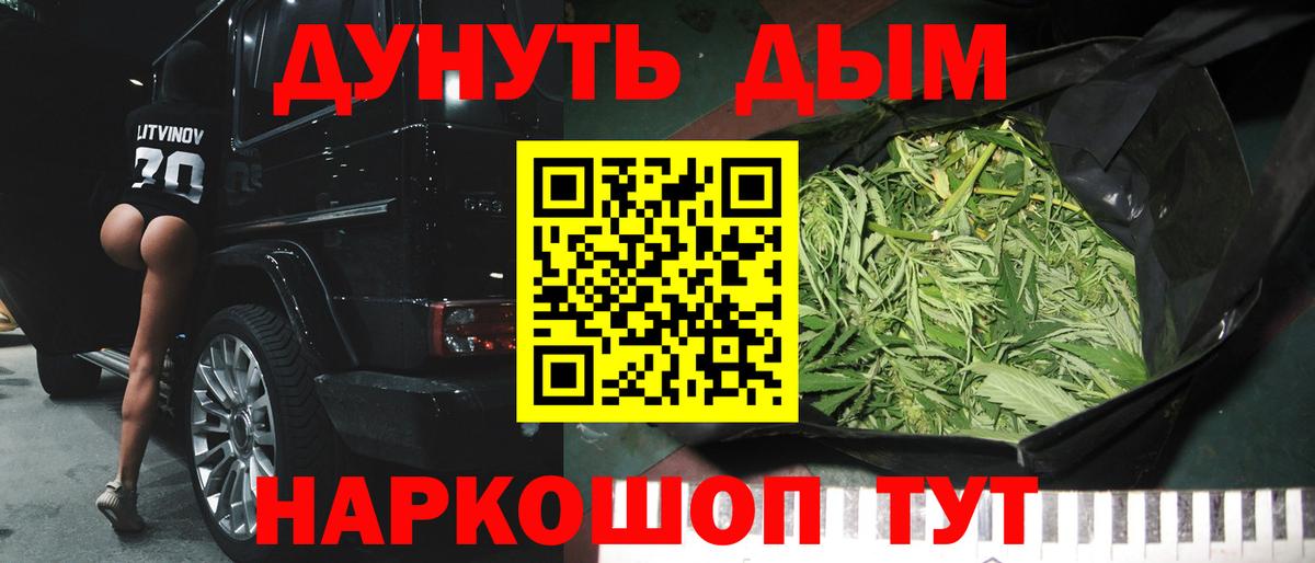 Конопля OG Kush Луховицы