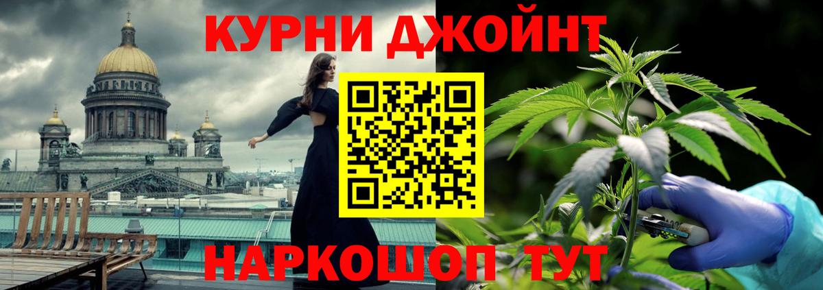 Бошки Шишки Amnesia  Бошки марихуана гибрид  Луховицы  Вход с VPN  МАРИХУАНА индика 